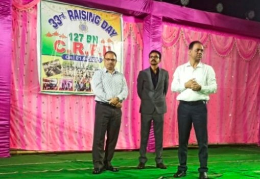 ୧୨୭ ସିଆରପିଏଫ ବାଟାଲିୟନର ୩୩ ତମ ପ୍ରତିଷ୍ଠା ଦିବସ ପାଳିତ