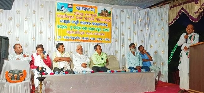 କୋଣାର୍କ ରେ ଶ୍ରୀ ଜଗନ୍ନାଥ ସମାଜ କଲ୍ୟାଣ ସଂସ୍ଥାନ ପକ୍ଷରୁ ଓଡ଼ିଆ ନବ ବର୍ଷ ପାଳିତ