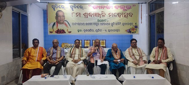 ଜାନକୀବାବୁଙ୍କ ଅଷ୍ଟମ ଶ୍ରାଦ୍ଧ ଉତ୍ସବ ପାଳନ