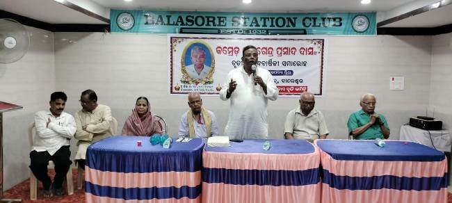 ଶ୍ରମିକ ନେତା ଯୋଗେନ ଦାସଙ୍କ ଶ୍ରାଦ୍ଧବାର୍ଷିକୀ ସ୍ମୃତିସଭା