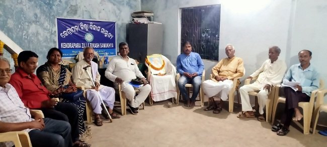 କେନ୍ଦ୍ରାପଡା ଜିଲ୍ଲା ଉତ୍କଳ ସର୍ବୋଦୟ ମଣ୍ଡଳର ସାଂଗଠନିକ ବୈଠକ