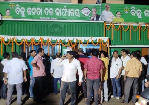 କେନ୍ଦ୍ରାପଡା ନଗର ବିଜେଡି କାର୍ଯ୍ୟାଳୟ ଉଦ୍‌ଘାଟିତ