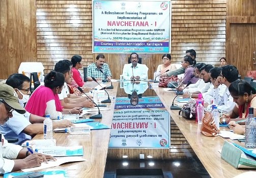 କେନ୍ଦ୍ରାପଡାରେ ନିଶାମୁକ୍ତି ନିମନ୍ତେ ଏକଦିବସୀୟ ପ୍ରଶିକ୍ଷଣ ଶିବିର