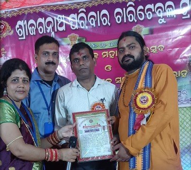 କବି ରମେଶ କୁମାର ସାହୁଙ୍କୁ ‘କବି ଭୂଷଣ’ ସମ୍ମାନ ପ୍ରଦାନ