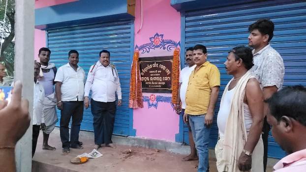 ବିଧାୟକଙ୍କ ଦ୍ୱାରା ଛେନାପଦିଛକ ବିଶ୍ୱତାରିଣୀ ମନ୍ଦିର ଗୋଷ୍ଠୀକେନ୍ଦ୍ର ଉଦଘାଟିତ