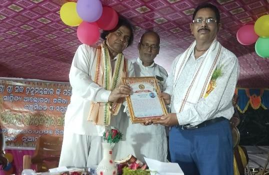 ସାହିତି୍ୟକ ନାରାୟଣ ଚନ୍ଦ୍ର ଲେଙ୍କା ଙ୍କୁ କବି କୂଳମଣି ସମ୍ମାନ