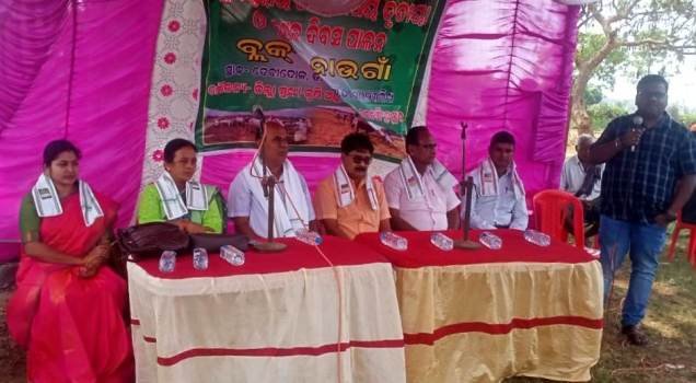 ବ୍ଳକସ୍ତରୀୟ ପବିତ୍ର ଅକ୍ଷୟ ତୃତୀୟା ଓ କୃଷକ ଦିବସ ପାଳିତ