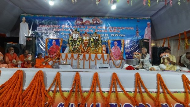 ପଞ୍ଚଦିବସୀୟ ବ୍ୟକ୍ତିତ୍ୱ ବିକାଶ ଶିବିର, ସ୍ୱାମୀ ଚିଦାନନ୍ଦ ସ୍ୱାଧ୍ୟାୟ କେନ୍ଦ୍ର ଓ ଆଧ୍ୟାତ୍ମିକ ସମ୍ମିଳନୀ ଉଦଘାଟିତ