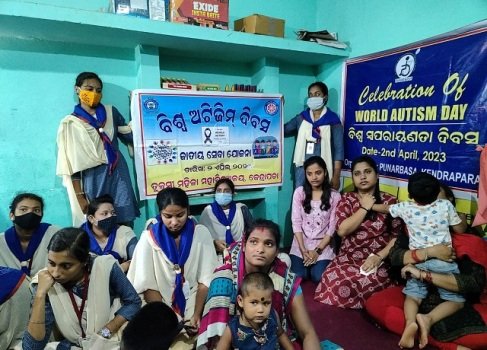 ପୁନର୍ବାସ ପକ୍ଷରୁ ବିଶ୍ୱ ଅଟିଜିମ୍ ଦିବସ ପାଳିତ