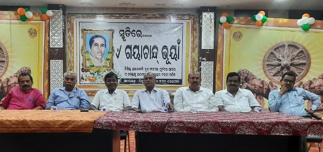 ପୂର୍ବତନ ସାଂସଦ ଗୟାଚାନ୍ଦ ଭୂୟାଁଙ୍କ ସ୍ମୃତିସଭା