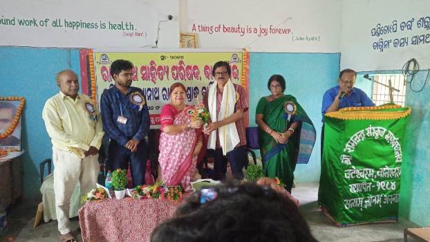 କବିବର ରାଧାନାଥଙ୍କ ୧୧୫ତମ ଶ୍ରାଦ୍ଧ ବାର୍ଷିକ