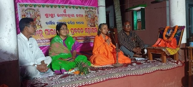ଶିବାନନ୍ଦ ଆଶ୍ରମ ଅଧ୍ୟକ୍ଷା ଶ୍ରୀମା ଦିବ୍ୟ ସ୍ୱରୂପାନନ୍ଦ ସରସ୍ୱତୀଙ୍କ ଦ୍ୱାରା ଶ୍ରୀରାମ ଚରିତ ମାନସ ଉଦଘାଟିତ