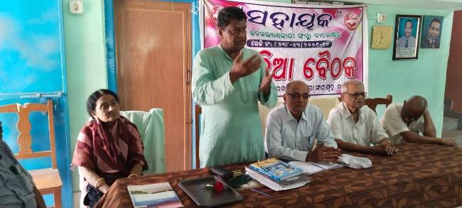 ସହାୟକ ପକ୍ଷରୁ ମାନବ ଖାଦ୍ୟ ସମ୍ପର୍କିତ ସଚେତନତା