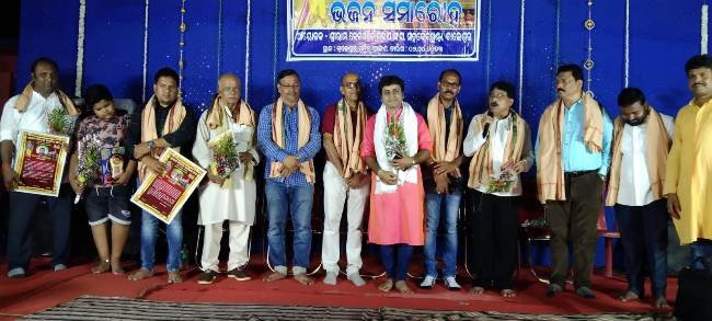 ଶ୍ରୀରାମ ଚେତନା ଜାଗରଣ ସଂଘ ପକ୍ଷରୁ ଭଜନ ସଂଧ୍ୟା