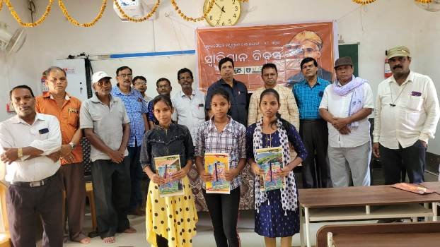 ଶାସଙ୍ଗ ହାଇସ୍କୁଲରେ ସ୍ୱାଭିମାନ ଦିବସ ପାଳିତ