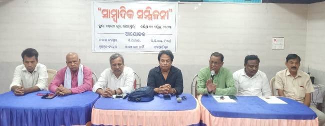 ‘ଦେଶ ବଞ୍ଚାଅ-ସମ୍ବିଧାନ ବଞ୍ଚାଅ’ଅଭିମୁଖ୍ୟ ନେଇ ଏକଜୁଟ ବିଭିନ୍ନ ରାଜନୈତିକ ଦଳ