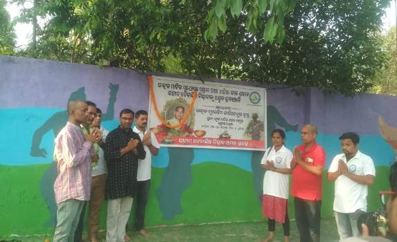 ଶହୀଦଙ୍କୁ ଶ୍ରଦ୍ଧାଞ୍ଜଳି