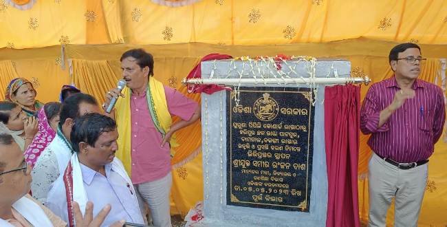 ୭ ଟି ରାସ୍ତା ମୁଖ୍ୟମନ୍ତ୍ରୀ ସଡକ ଯୋଜନାରେ ନିର୍ମାଣ ହେବ