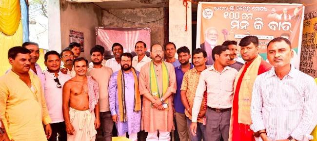ବିଜେପି ପକ୍ଷରୁ "ମନ୍ କି ବାତ୍" କାର୍ଯ୍ୟକ୍ରମ 