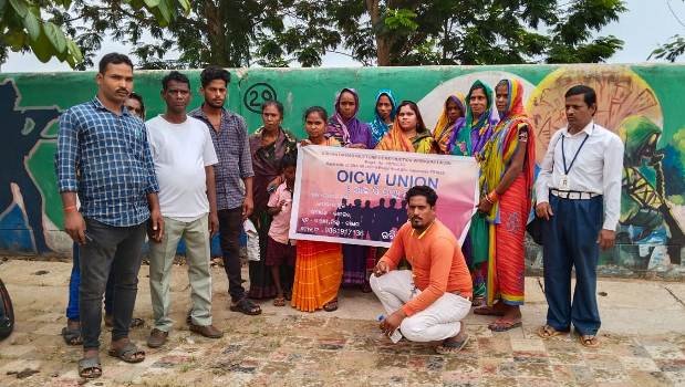 ୩ ଶ୍ରମିକ ସଂଗଠନ ପକ୍ଷରୁ ବିଶ୍ୱ ଶ୍ରମିକ ଦିବସ ପାଳିତ