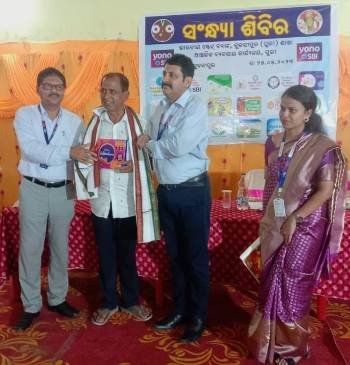 ଏସବିଆଇର ସଂଧ୍ୟା ଶିବିର ଅନୁଷ୍ଠିତ