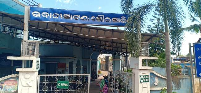 ଭବାନୀପାଟଣା ପୌରପାଳିକାରେ ଦିନକୁ ଦିନ ବଢୁଛି ଦୁର୍ନୀତି