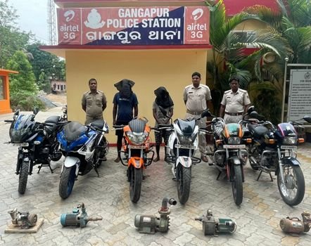 ଦୁଇ ମୋଟରସାଇକେଲ୍ ଚୋର ଗିରଫ