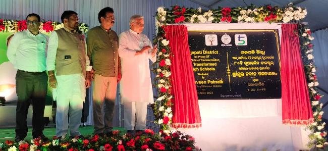ଜିଲ୍ଲାସ୍ତରୀୟ ତୃତୀୟ ପ୍ରର୍ଯ୍ୟାୟରେ ୮୦ ବିଦ୍ୟାଳୟ ଲୋକାର୍ପିତ