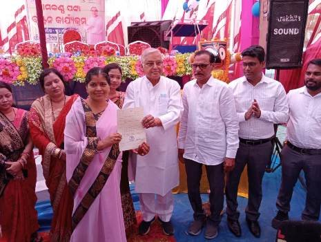 ଦିଗପହଣ୍ଡି ତହସିଲ ପକ୍ଷରୁ ଗ୍ରାମକଣ୍ଠ ପଟ୍ଟା ବଣ୍ଟନ କାର୍ଯ୍ୟକ୍ରମ