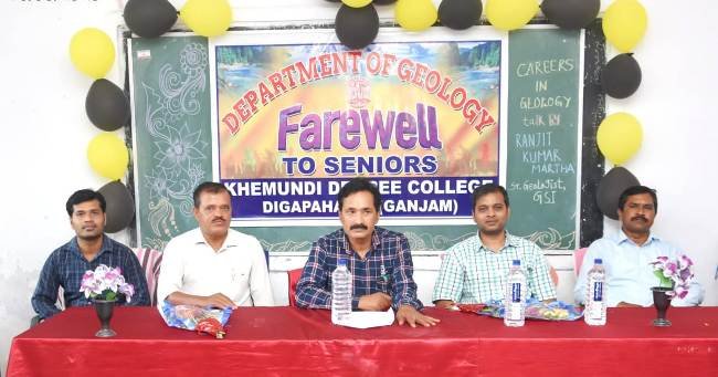 ଖେମୁଣ୍ଡି କଲେଜ ଭୂତତ୍ତ୍ଵ ବିଜ୍ଞାନ ବିଭାଗ ପକ୍ଷରୁ ଆଲୋଚନା ଚକ୍ର   