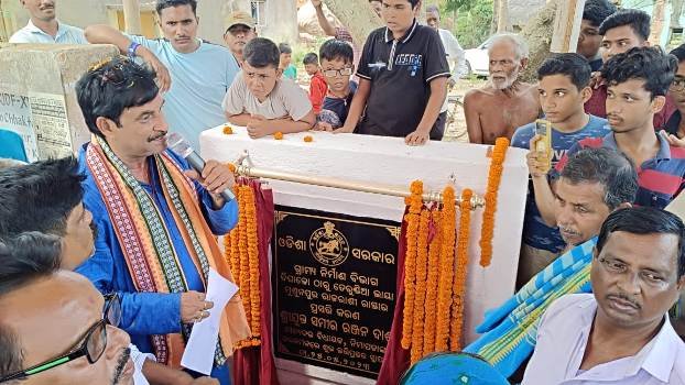 ବିଧାୟକ ଙ୍କ ଦ୍ଵାରା ଦୁଇଟି ରାସ୍ତା ର ଶିଳାନ୍ୟାସ