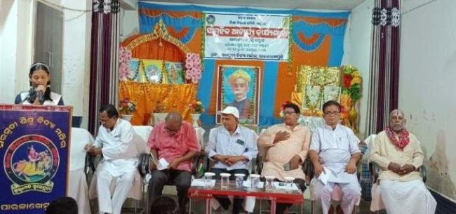 ପାରଳାରେ ସାମୂହିକ ଆଚାର୍ଯ୍ୟ କାର୍ଯ୍ୟଶାଳା ଅନୁଷ୍ଠିତ