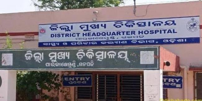 ଏକ୍ସପାରୀ ମେଡ଼ିସିନ ଖାଇ ୧୧ ମାସର ଶିଶୁ ଗୁରୁତର