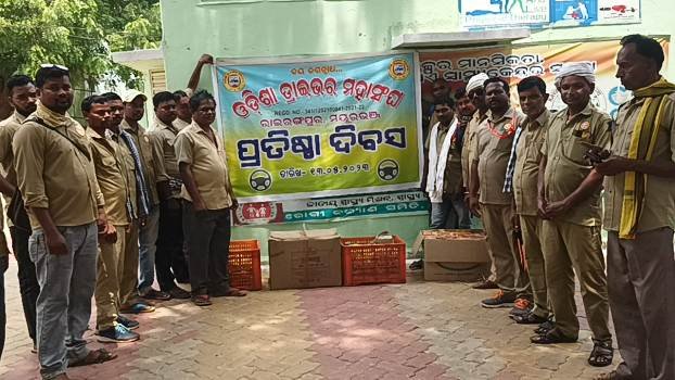ରାଇରଙ୍ଗପୁରରେ ଓଡ଼ିଶା ଡ଼୍ରାଇଭର ମହାସଂଘ ଆନୁକୁଲ୍ୟରେ ତୃତୀୟ ପ୍ରତିଷ୍ଠା ଦିବସ