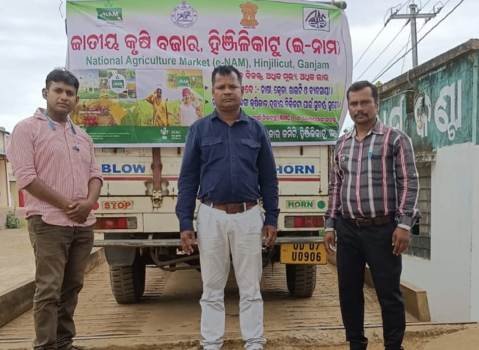 ଇ-ନାମ ମଣ୍ଡି ମାଧ୍ୟମରେ ୨ ଟନ କାଜୁ ବିକ୍ରି