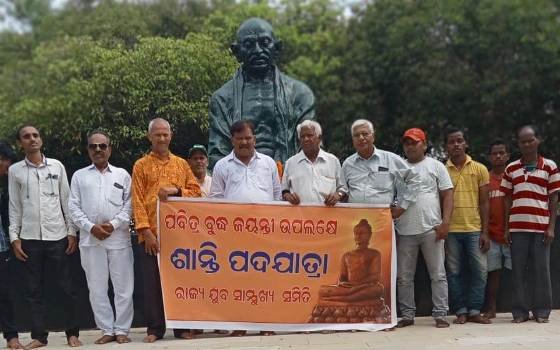 ବୁଦ୍ଧ ଜୟନ୍ତୀ ଉପଲକ୍ଷେ ଶାନ୍ତି ପଦଯାତ୍ରା