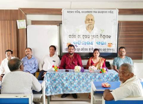 ଡା. ସୁରଥ ବିଶ୍ବାଳ ଥିଲେ ଭଦ୍ରକ ମାଟିର ମହକ