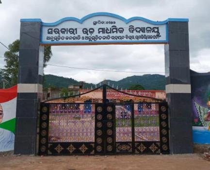 ଗଜପତିର ରାମଗିରିରେ ହୋଇପାରିଲାନି ୫ ଟି ଲୋକାର୍ପଣ କାର୍ଯ୍ୟକ୍ରମ