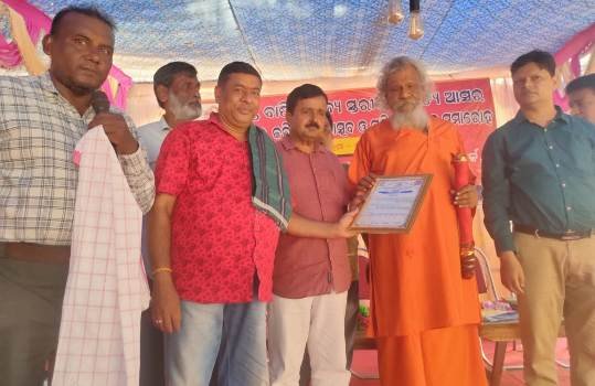 ରାଜ୍ୟସ୍ତରୀୟ ସାହିତ୍ୟ ଆସର ଓ ପ୍ରତିଭା ସମ୍ମାନ ସମାରୋହ
