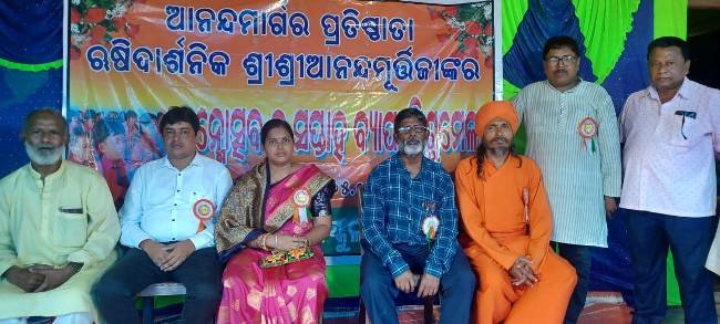 ଆନନ୍ଦମାର୍ଗ ଆବାସିକ ବିଦ୍ୟାଳୟରେ ଶିଶୁମେଳା ଉଦଯାପିତ