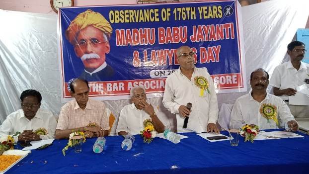 ବାର ଆସୋସିଏସନ ପକ୍ଷରୁ ଆଇନଜୀବୀ ଦିବସ
