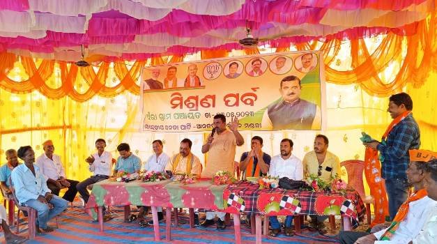 ବେଲବନ୍ଧରେ ବିଜେପିର ମିଶ୍ରଣପର୍ବ, ୧୫୦ରୁ ଉର୍ଦ୍ଧ କର୍ମୀ ବିଜେପିରେ ସାମିଲ