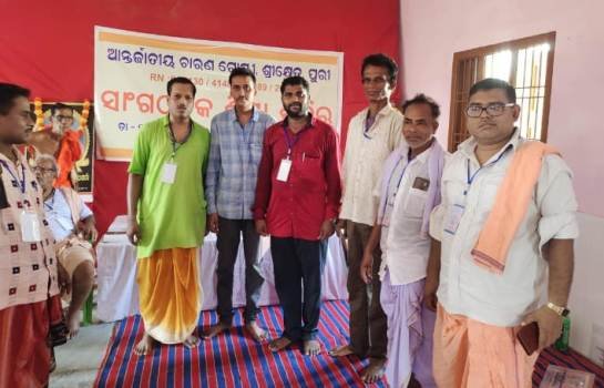 ଚାରଣ ଗୋଷ୍ଠୀର ସାଂଗଠନିକ ଶିକ୍ଷା ଶିବିର