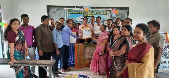 ହାଟଡିହି କଲେଜର ଅଧ୍ୟାପକଙ୍କୁ ଅବସର କାଳୀନ ବିଦାୟ କାଳୀନ ସମ୍ବର୍ଦ୍ଧନା