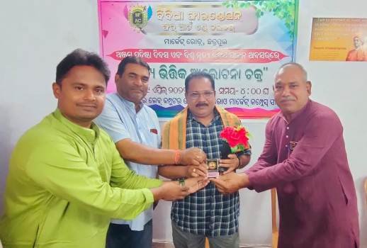 ବିଶ୍ୱ ନୃତ୍ୟ ଦିବସ ଅବସର ରେ ଆଲୋଚନା ଚକ୍ର