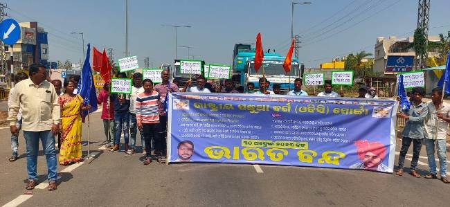 ଜାତୀୟ ରାଜପଥ ଅବରୋଧ କଲା ରାଷ୍ଟ୍ରୀୟ ପଛୁଆବର୍ଗ ମୋର୍ଚ୍ଚା