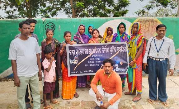 ୩ ଶ୍ରମିକ ସଂଗଠନ ପକ୍ଷରୁ ବିଶ୍ୱ ଶ୍ରମିକ ଦିବସ ପାଳିତ