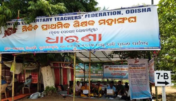 ନ୍ୟାର୍ଯ୍ୟଦାବି ପାଇଁ ଲୋୟର ପିଏମ୍‌ଜିରେ ଏଲିମେଣ୍ଟାରୀ ଶିକ୍ଷକଙ୍କ ଧାରଣା