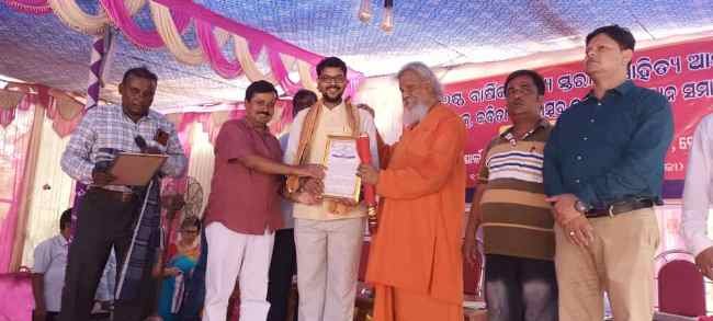 କୋଣାର୍କ ନବ ପ୍ରତିଭା ସମ୍ମାନରେ ସମ୍ବର୍ଦ୍ଧିତ ହେଲେ ଚନ୍ଦନ ପଣ୍ଡା