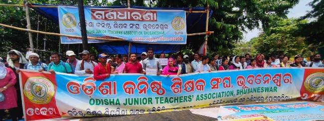 ମୁଖ୍ୟ ଶାସନ ସଚିବଙ୍କ ପ୍ରତିଶ୍ରୁତି ପରେ ଆନ୍ଦୋଳନକୁ ସ୍ଥଗିତ ରଖିଲା ଓଡ଼ିଶା କନିଷ୍ଠ ଶିକ୍ଷକ ସଂଘ